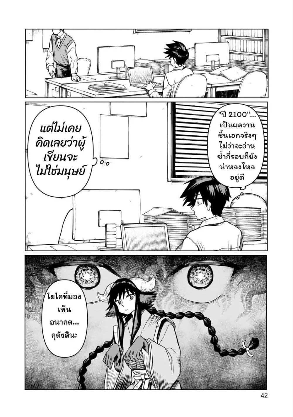 Manga-lc-com อ่านมังงะ อ่านการ์ตูน ออนไลน์ ฟรี Kudan no Ken ni tsuite ตอนที่ 1 2 3 4 5 6 7 8 9 10 11 12 13 14 ฟรี ไม่มีโฆษณา Manga-lc - อ่าน มังงะ อ่าน การ์ตูน ออนไลน์ อ่านมังงะ ฟรี
