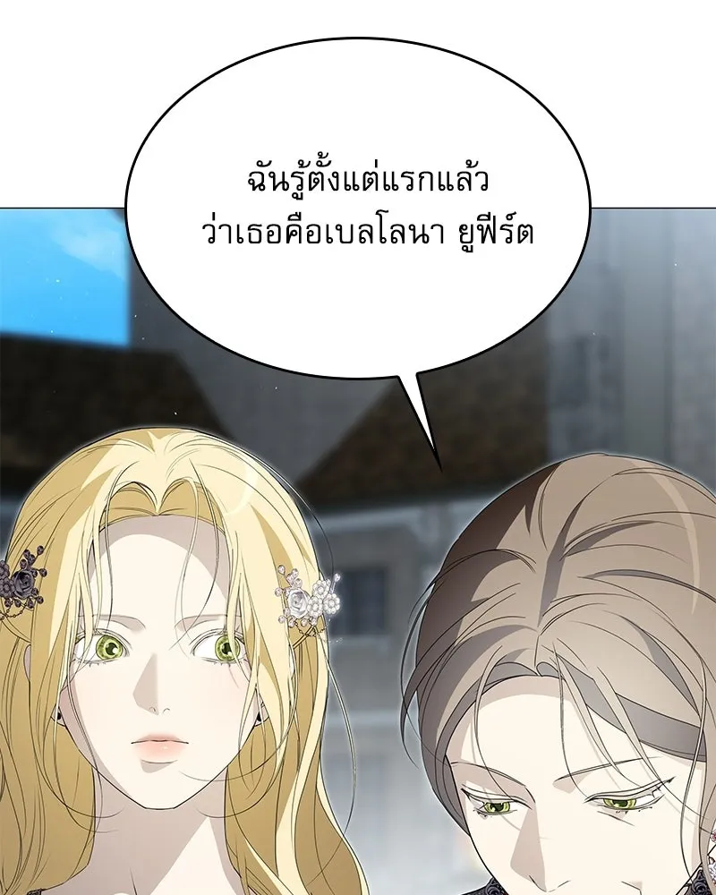 กำราบรักร้ายนายจอมพยศ ตอนที่ 65 รูปที่ 32