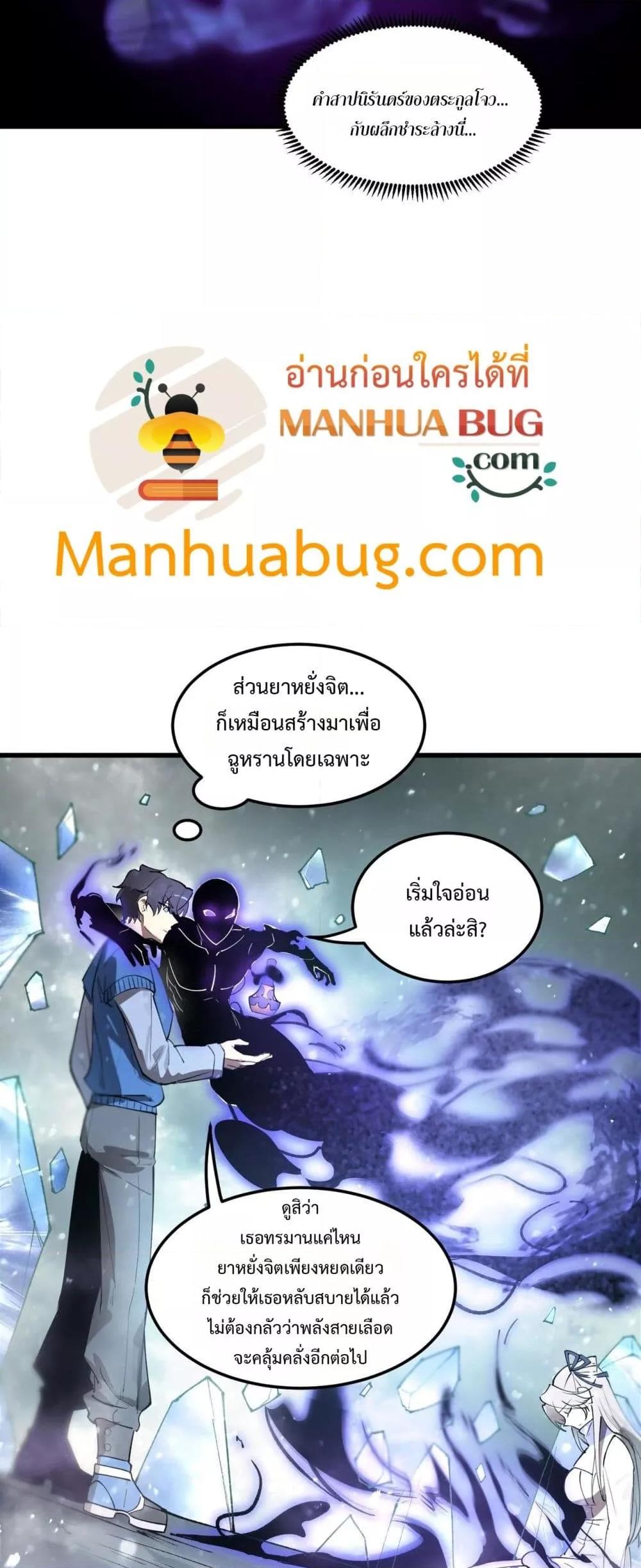 Manga-lc-com อ่านมังงะ อ่านการ์ตูน ออนไลน์ ฟรี SSSlevelSaint ตอนที่ 1 2 3 4 5 6 7 8 9 10 11 12 13 14 ฟรี ไม่มีโฆษณา Manga-lc - อ่าน มังงะ อ่าน การ์ตูน ออนไลน์ อ่านมังงะ ฟรี