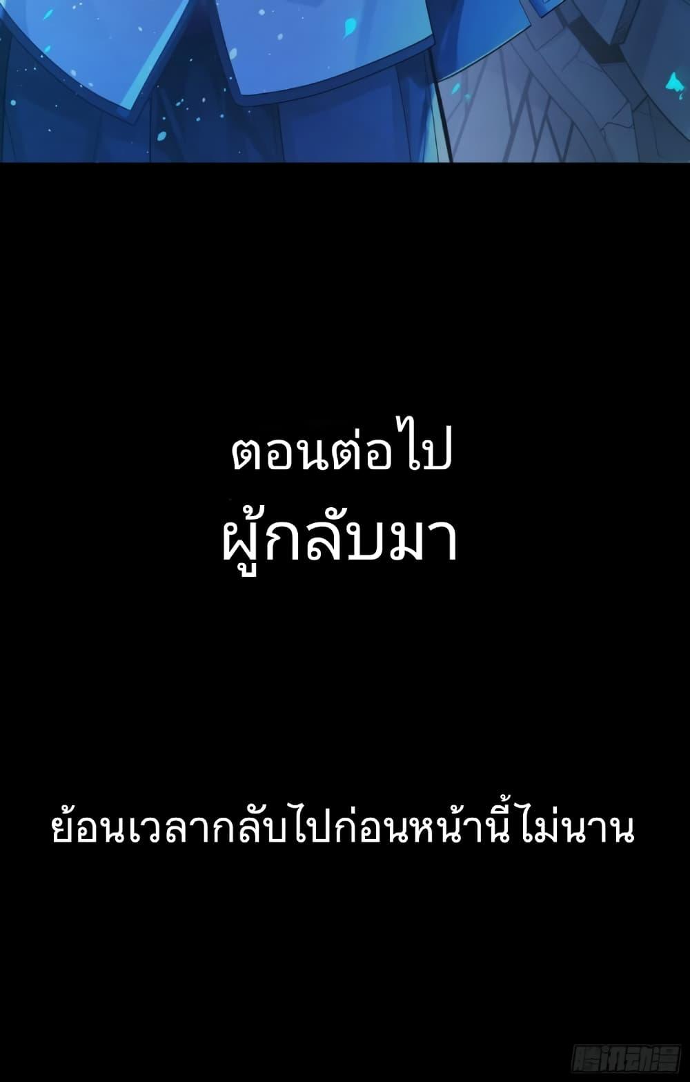 Manga-lc-com อ่านมังงะ อ่านการ์ตูน ออนไลน์ ฟรี Legend of Star General ตอนที่ 1 2 3 4 5 6 7 8 9 10 11 12 13 14 ฟรี ไม่มีโฆษณา Manga-lc - อ่าน มังงะ อ่าน การ์ตูน ออนไลน์ อ่านมังงะ ฟรี