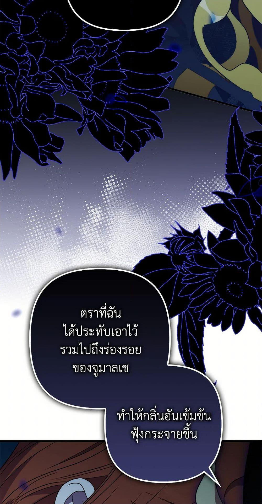 Manga-lc-com อ่านมังงะ อ่านการ์ตูน ออนไลน์ ฟรี I’m Dead, But the Hero Went Crazy ตอนที่ 1 2 3 4 5 6 7 8 9 10 11 12 13 14 ฟรี ไม่มีโฆษณา Manga-lc - อ่าน มังงะ อ่าน การ์ตูน ออนไลน์ อ่านมังงะ ฟรี