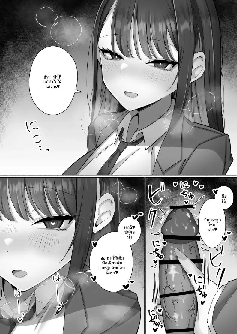 Doujin-Lc- อ่าน โดจิน มังฮวา เกาหลี ญี่ปุ่น จีน แปลไทย ถูกล่อลวงโดยหญิงสาวปากจัด (Ayujiro) ตอนที่ 1 2 3 4 5 6 7 8 9 10 11 12 13 14 ฟรี ไม่มีโฆษณา อ่าน โดจิน Manhwa เกาหลี ญี่ปุ่น จีน เรามีครบ คัดมาให้เน้นๆ โดจิน 18+ รับประกันความฟินโดย  Doujin Lc