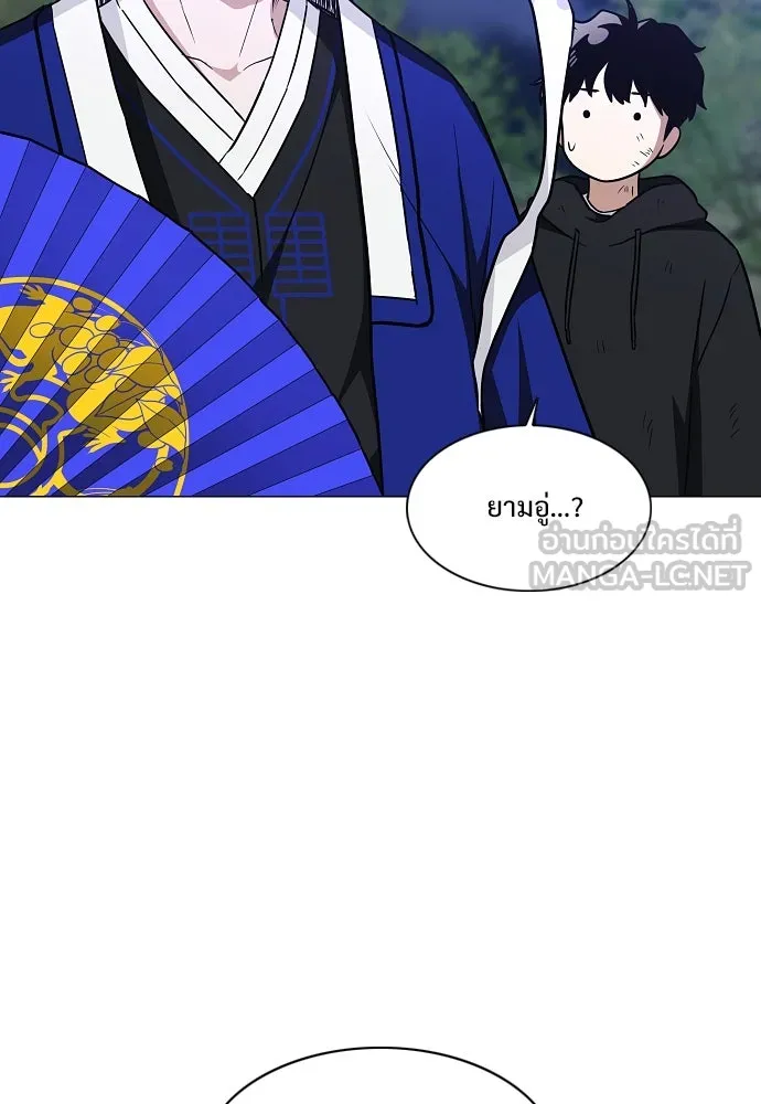 JAKDU ตอนที่ 45 รูปที่ 15