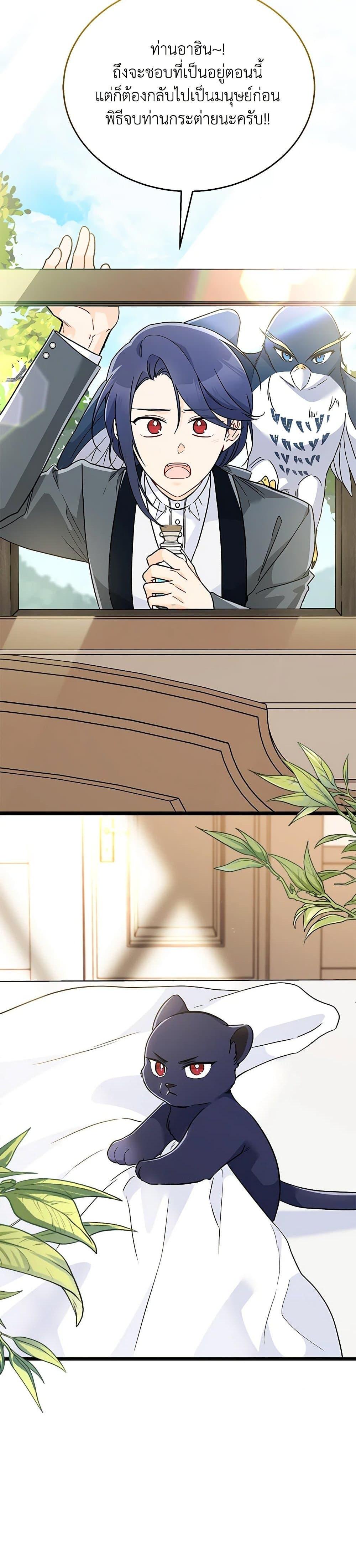 Manga-lc-com อ่านมังงะ อ่านการ์ตูน ออนไลน์ ฟรี The Symbiotic Relationship Between a Panther and a Rabbit ตอนที่ 1 2 3 4 5 6 7 8 9 10 11 12 13 14 ฟรี ไม่มีโฆษณา Manga-lc - อ่าน มังงะ อ่าน การ์ตูน ออนไลน์ อ่านมังงะ ฟรี