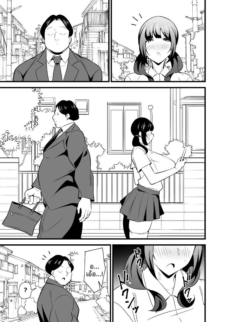 Doujin-Lc- อ่าน โดจิน มังฮวา เกาหลี ญี่ปุ่น จีน แปลไทย เพราะเรือนร่างเสน่หาเกินต้านทาน จึงต้องหาคนดูแลผ่านแอปพลิเคชัน (Tokomaya Keita) ตอนที่ 1 2 3 4 5 6 7 8 9 10 11 12 13 14 ฟรี ไม่มีโฆษณา อ่าน โดจิน Manhwa เกาหลี ญี่ปุ่น จีน เรามีครบ คัดมาให้เน้นๆ โดจิน 18+ รับประกันความฟินโดย  Doujin Lc