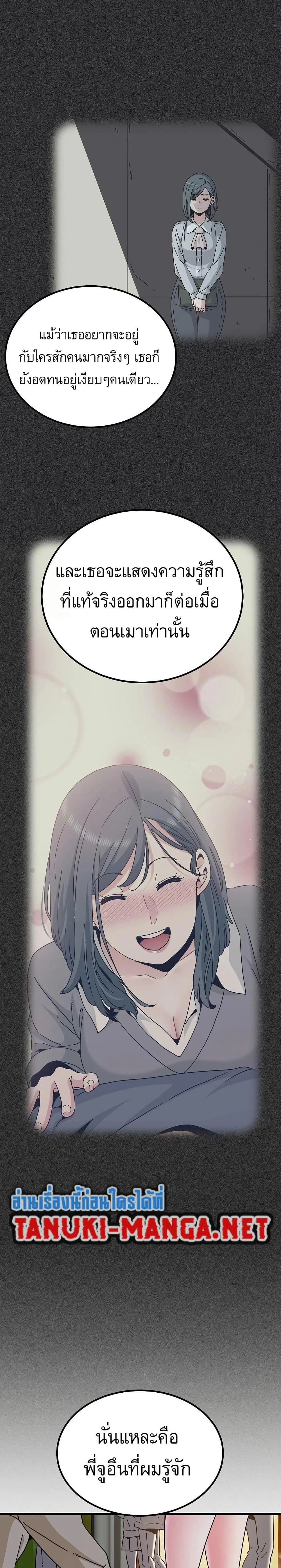 Doujin-Lc- อ่าน โดจิน มังฮวา เกาหลี ญี่ปุ่น จีน แปลไทย The Turning Point จุดเปลี่ยน ตอนที่ 1 2 3 4 5 6 7 8 9 10 11 12 13 14 ฟรี ไม่มีโฆษณา อ่าน โดจิน Manhwa เกาหลี ญี่ปุ่น จีน เรามีครบ คัดมาให้เน้นๆ โดจิน 18+ รับประกันความฟินโดย  Doujin Lc