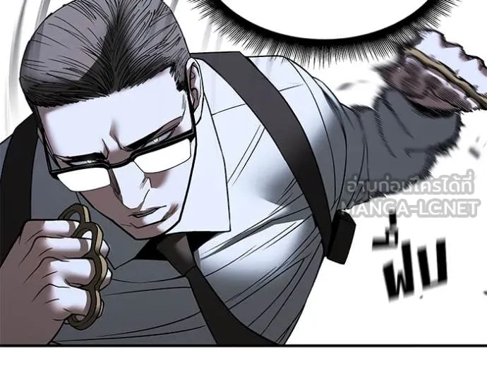 เลวฟาดเลว ตอนที่ 152 รูปที่ 89