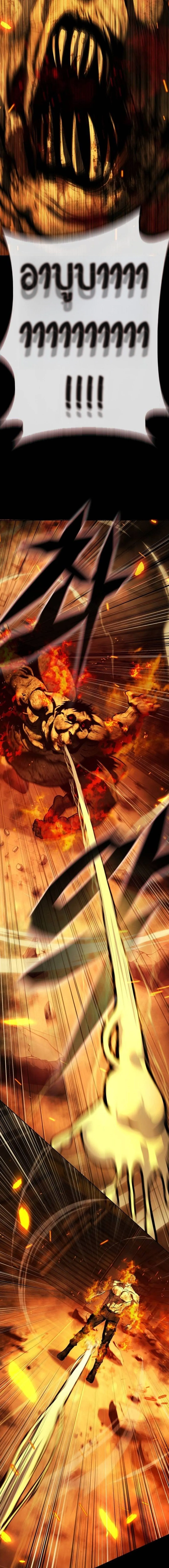 Zombie Papa ค_ณพ_อระห_ำพ_นธ_ซอมบ_ ตอนที่ ตอนที่ 8 รูปที่ 3