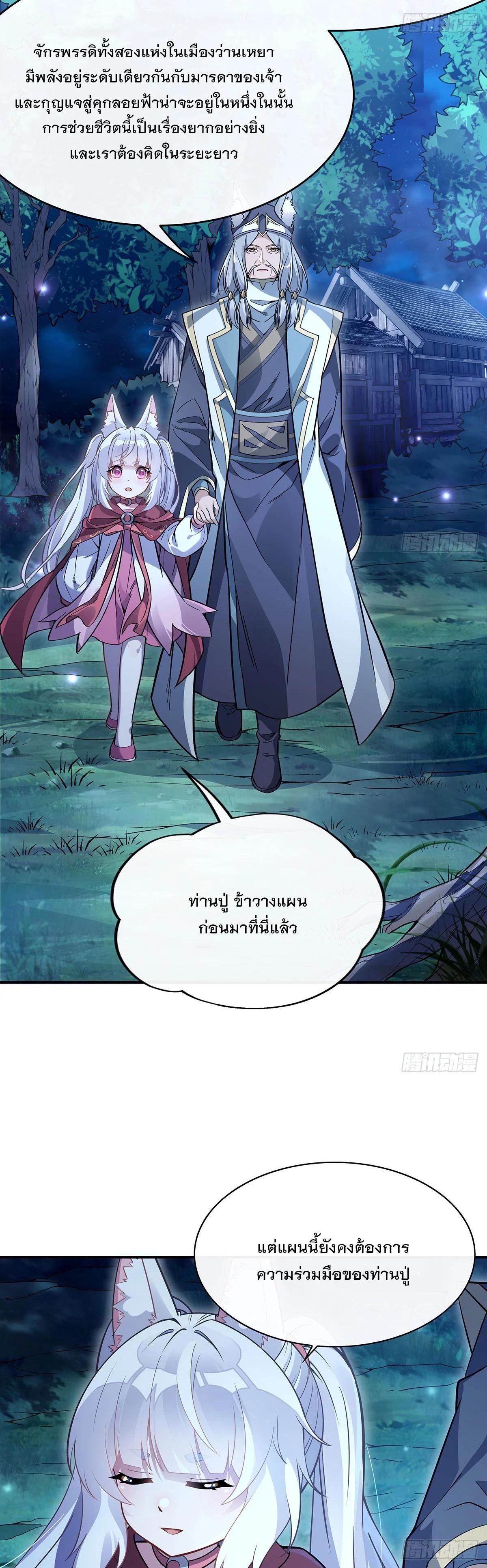 Manga-lc-com อ่านมังงะ อ่านการ์ตูน ออนไลน์ ฟรี My Female Disciples are all Future Masters of the Heavens ตอนที่ 1 2 3 4 5 6 7 8 9 10 11 12 13 14 ฟรี ไม่มีโฆษณา Manga-lc - อ่าน มังงะ อ่าน การ์ตูน ออนไลน์ อ่านมังงะ ฟรี