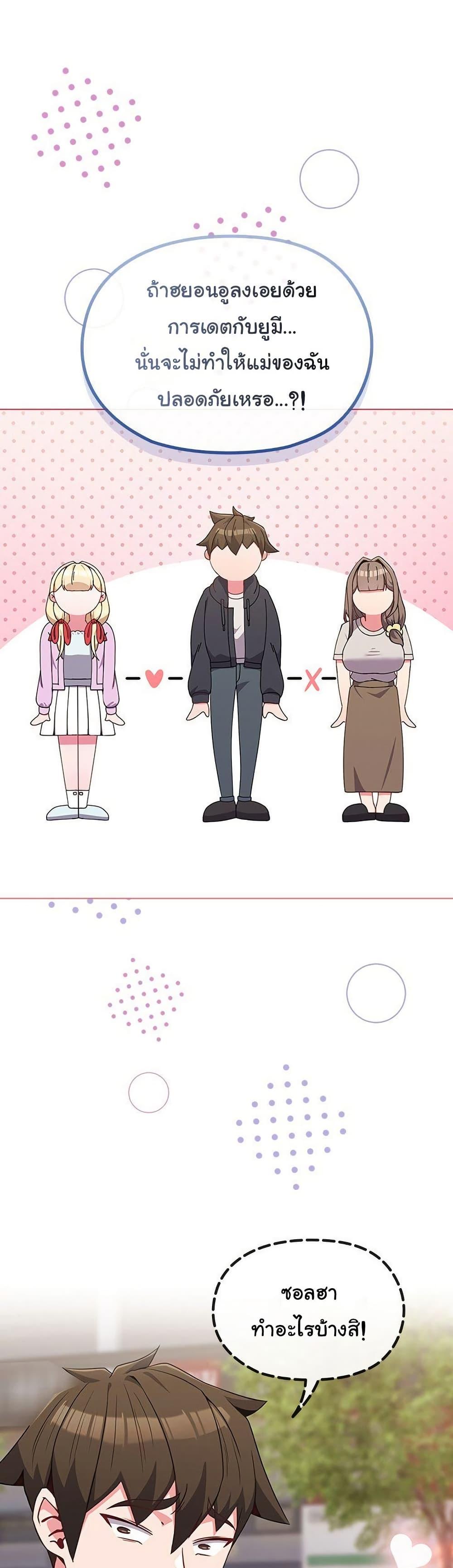 Doujin-Lc- อ่าน โดจิน มังฮวา เกาหลี ญี่ปุ่น จีน แปลไทย But You’re the Same Age as My Daughter! ตอนที่ 1 2 3 4 5 6 7 8 9 10 11 12 13 14 ฟรี ไม่มีโฆษณา อ่าน โดจิน Manhwa เกาหลี ญี่ปุ่น จีน เรามีครบ คัดมาให้เน้นๆ โดจิน 18+ รับประกันความฟินโดย  Doujin Lc