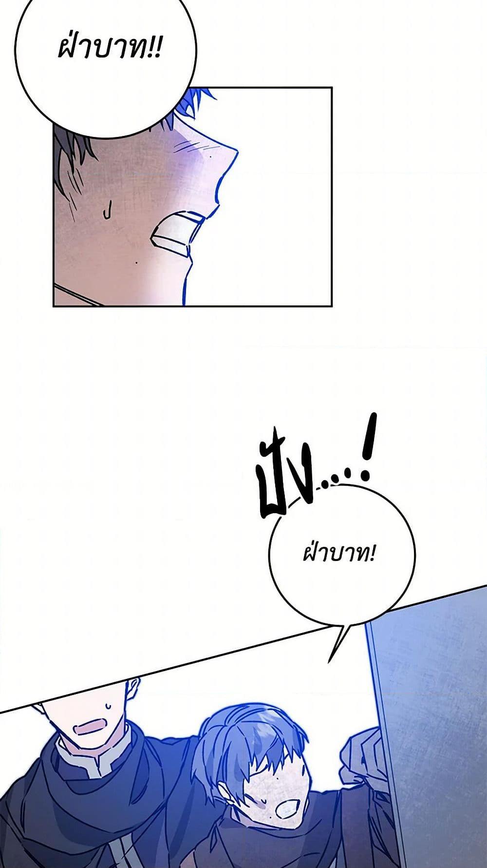 Manga-lc-com อ่านมังงะ อ่านการ์ตูน ออนไลน์ ฟรี I’ve Become the Villainous Empress of a Novel ตอนที่ 1 2 3 4 5 6 7 8 9 10 11 12 13 14 ฟรี ไม่มีโฆษณา Manga-lc - อ่าน มังงะ อ่าน การ์ตูน ออนไลน์ อ่านมังงะ ฟรี