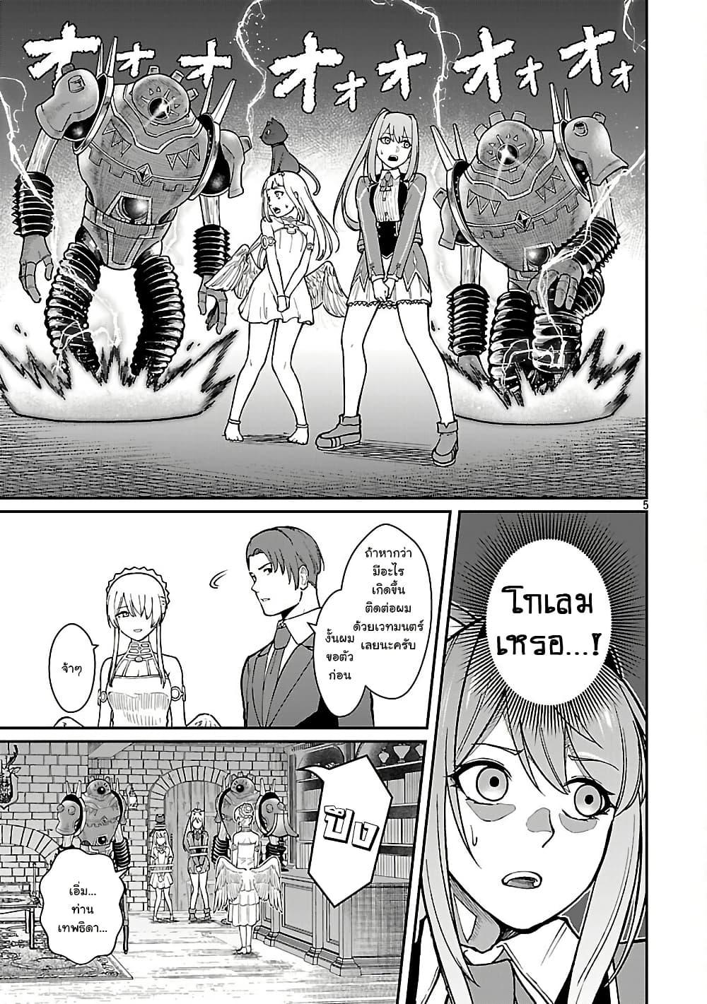 Manga-lc-com อ่านมังงะ อ่านการ์ตูน ออนไลน์ ฟรี Saikyou no Maou ni Kitaerareta Yuusha Isekai Kikanshatati no Gakuen de Musou Suru ตอนที่ 1 2 3 4 5 6 7 8 9 10 11 12 13 14 ฟรี ไม่มีโฆษณา Manga-lc - อ่าน มังงะ อ่าน การ์ตูน ออนไลน์ อ่านมังงะ ฟรี