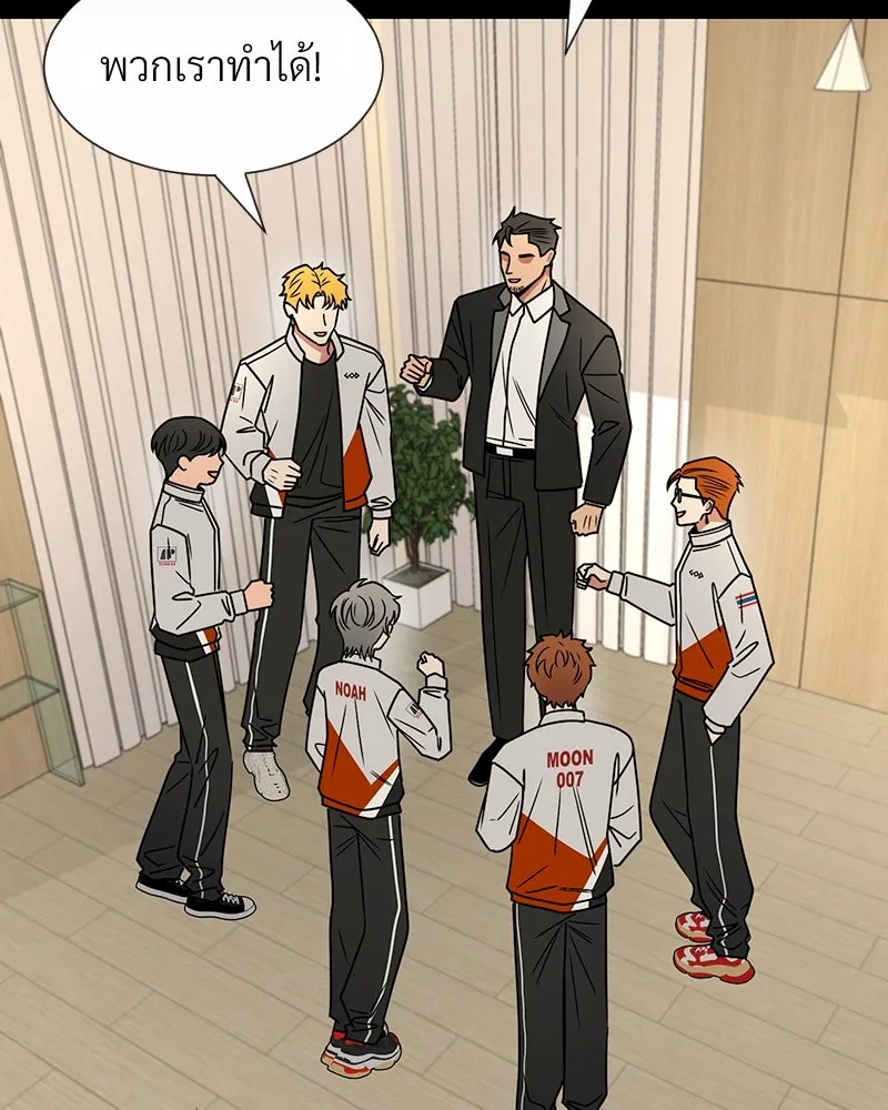Level One Dreamersbrผู้ชนะรักนี้ต้องเป็น ตอนที่ 30 รูปที่ 91