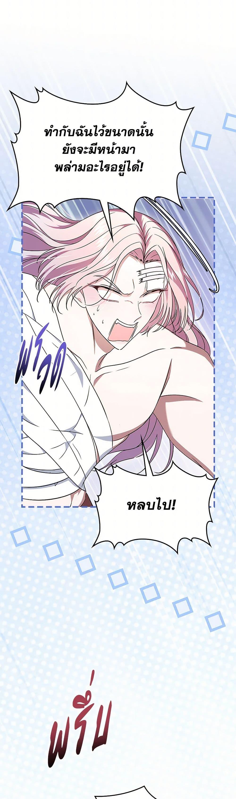 Manga-lc-com อ่านมังงะ อ่านการ์ตูน ออนไลน์ ฟรี I Stole the Heroine’s First Love ตอนที่ 1 2 3 4 5 6 7 8 9 10 11 12 13 14 ฟรี ไม่มีโฆษณา Manga-lc - อ่าน มังงะ อ่าน การ์ตูน ออนไลน์ อ่านมังงะ ฟรี