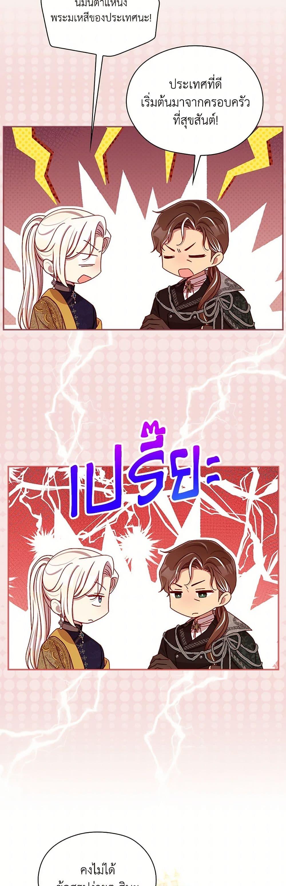 Manga-lc-com อ่านมังงะ อ่านการ์ตูน ออนไลน์ ฟรี Surviving As A Maid ตอนที่ 1 2 3 4 5 6 7 8 9 10 11 12 13 14 ฟรี ไม่มีโฆษณา Manga-lc - อ่าน มังงะ อ่าน การ์ตูน ออนไลน์ อ่านมังงะ ฟรี