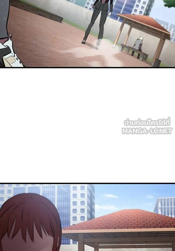 มหาสงครามคนแกร่ง ตอนที่ 37 รูปที่ 105