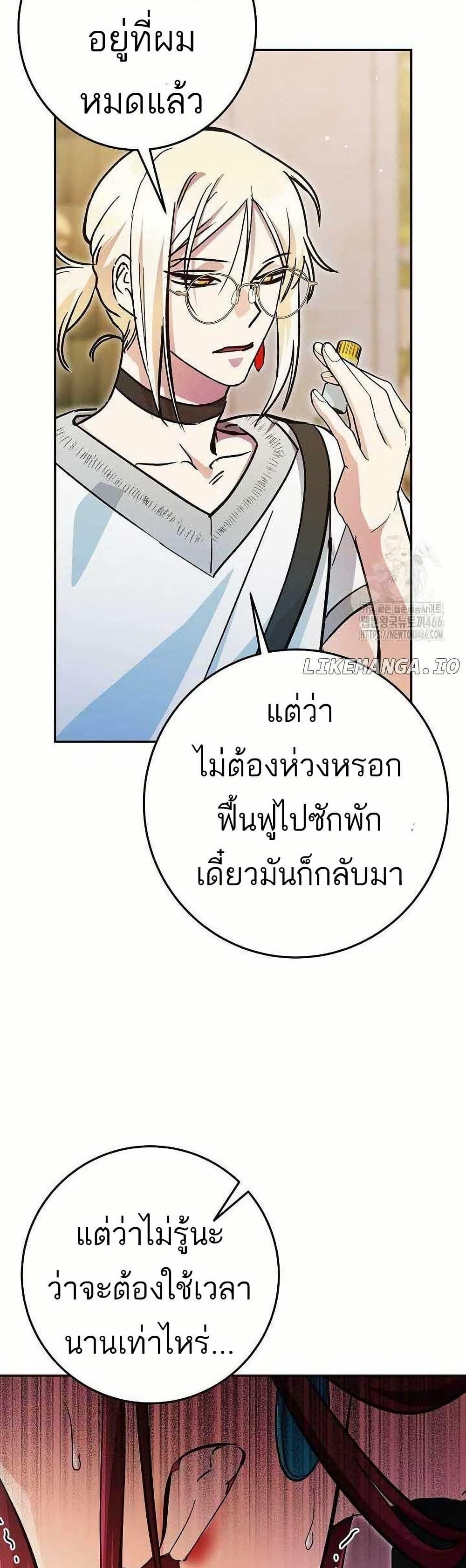 Manga-lc-com อ่านมังงะ อ่านการ์ตูน ออนไลน์ ฟรี I Became a Civil Servant in a Magical World ตอนที่ 1 2 3 4 5 6 7 8 9 10 11 12 13 14 ฟรี ไม่มีโฆษณา Manga-lc - อ่าน มังงะ อ่าน การ์ตูน ออนไลน์ อ่านมังงะ ฟรี