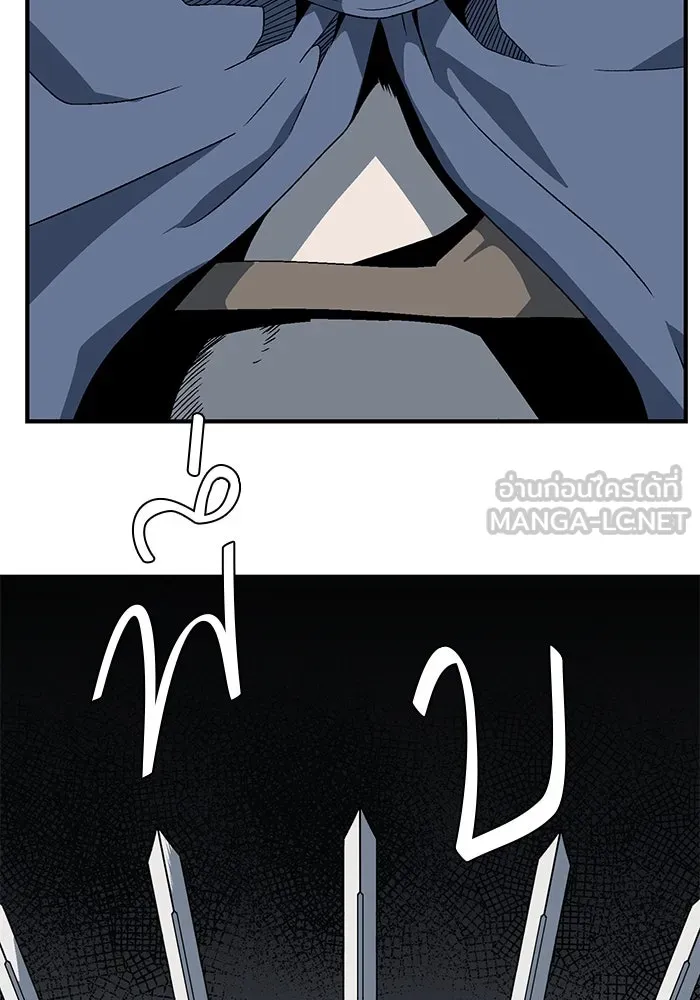 หนึ่งก้าวสู่เจ้ามาร ตอนที่ 20 เป้าหมาย (4) รูปที่ 33