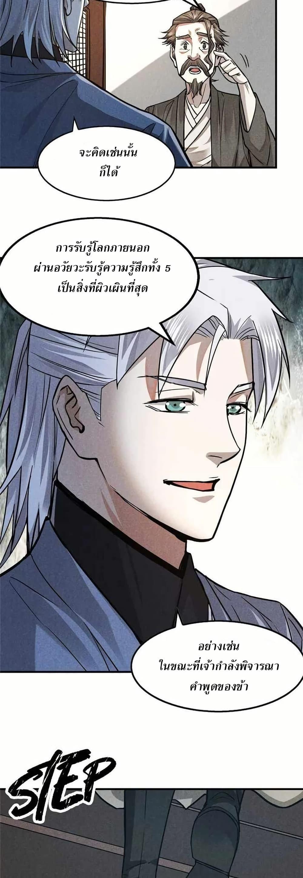 Manga-lc-com อ่านมังงะ อ่านการ์ตูน ออนไลน์ ฟรี Xinmo ตอนที่ 1 2 3 4 5 6 7 8 9 10 11 12 13 14 ฟรี ไม่มีโฆษณา Manga-lc - อ่าน มังงะ อ่าน การ์ตูน ออนไลน์ อ่านมังงะ ฟรี