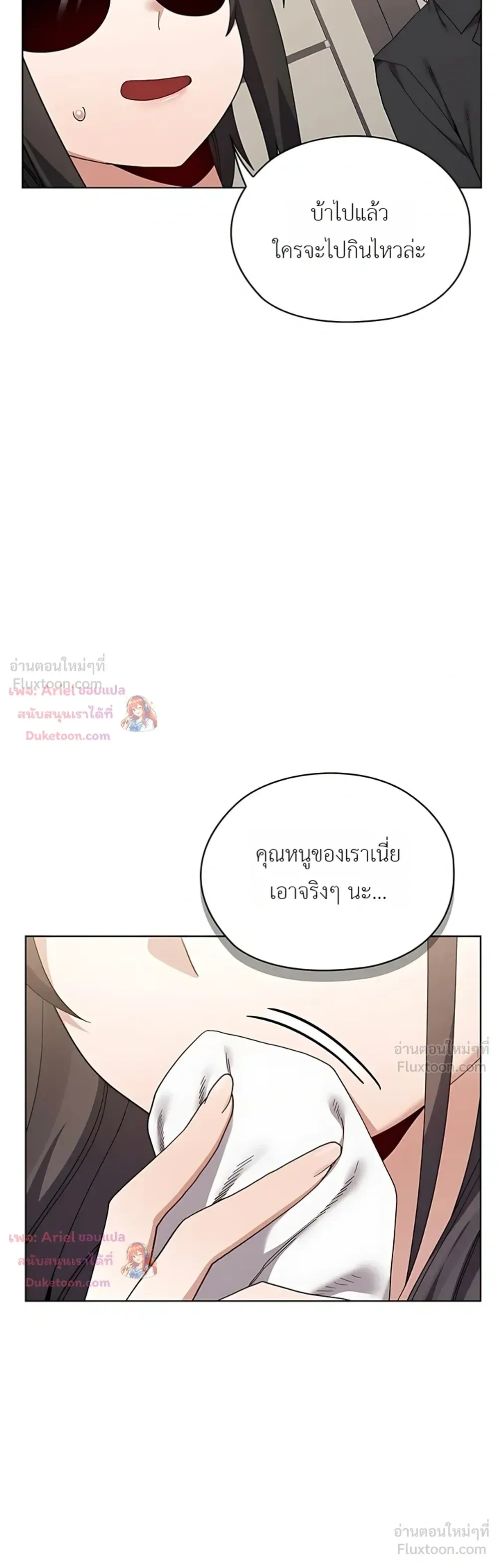 Doujin-Lc- อ่าน โดจิน มังฮวา เกาหลี ญี่ปุ่น จีน แปลไทย Where Did All the Men Go ผู้ชายขาดแคลนผมเลยต้องรับจบ ตอนที่ 1 2 3 4 5 6 7 8 9 10 11 12 13 14 ฟรี ไม่มีโฆษณา อ่าน โดจิน Manhwa เกาหลี ญี่ปุ่น จีน เรามีครบ คัดมาให้เน้นๆ โดจิน 18+ รับประกันความฟินโดย  Doujin Lc
