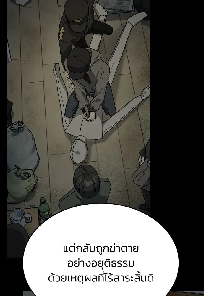 รักแล้วห้ามเลิก ตอนที่ 64 รูปที่ 47