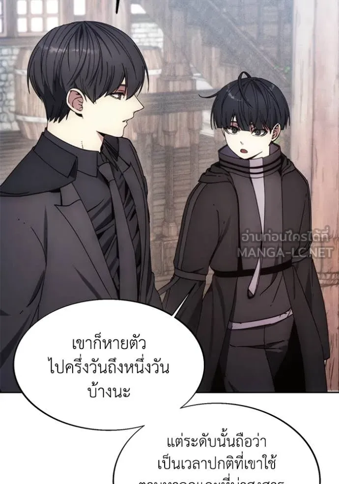 ศึกชิงบัลลังก์เทพเจ้ ตอนที่ 199 รูปที่ 41