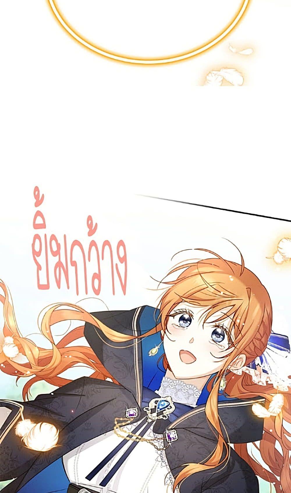 Manga-lc-com อ่านมังงะ อ่านการ์ตูน ออนไลน์ ฟรี The Soulless Duchess ตอนที่ 1 2 3 4 5 6 7 8 9 10 11 12 13 14 ฟรี ไม่มีโฆษณา Manga-lc - อ่าน มังงะ อ่าน การ์ตูน ออนไลน์ อ่านมังงะ ฟรี