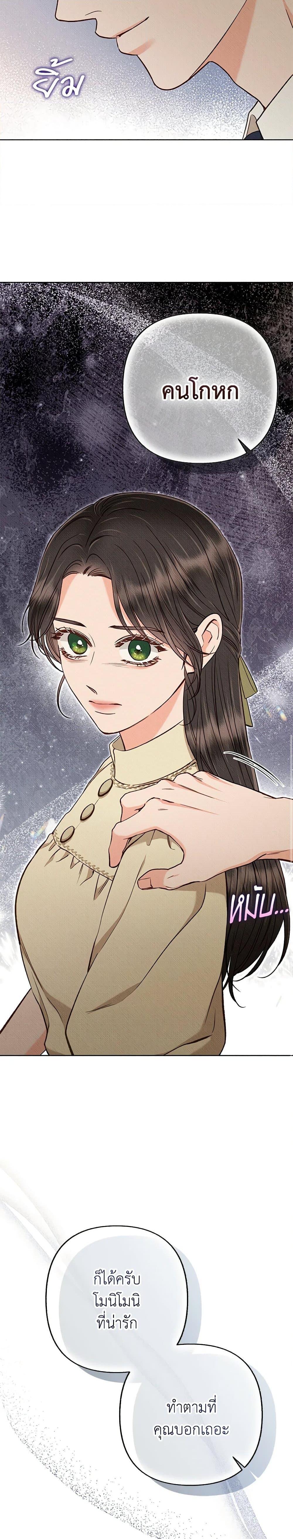 Manga-lc-com อ่านมังงะ อ่านการ์ตูน ออนไลน์ ฟรี Dear My Rude Darling With Multiple Personality ตอนที่ 1 2 3 4 5 6 7 8 9 10 11 12 13 14 ฟรี ไม่มีโฆษณา Manga-lc - อ่าน มังงะ อ่าน การ์ตูน ออนไลน์ อ่านมังงะ ฟรี