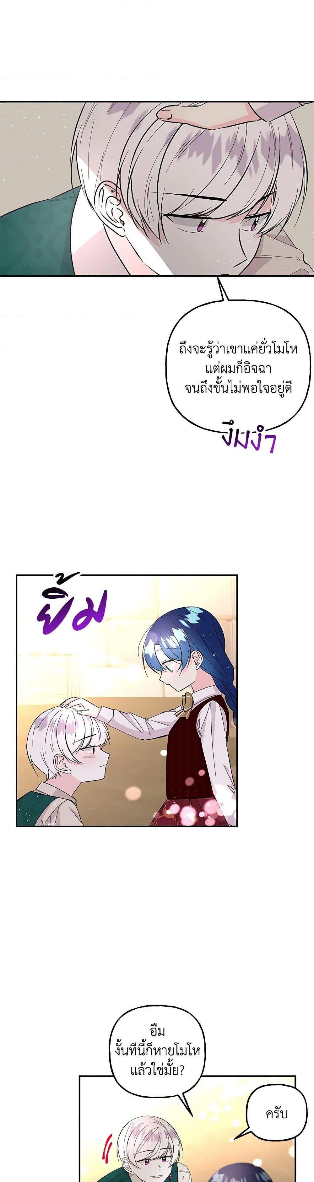 Manga-lc-com อ่านมังงะ อ่านการ์ตูน ออนไลน์ ฟรี Daughter of the Archmage ตอนที่ 1 2 3 4 5 6 7 8 9 10 11 12 13 14 ฟรี ไม่มีโฆษณา Manga-lc - อ่าน มังงะ อ่าน การ์ตูน ออนไลน์ อ่านมังงะ ฟรี