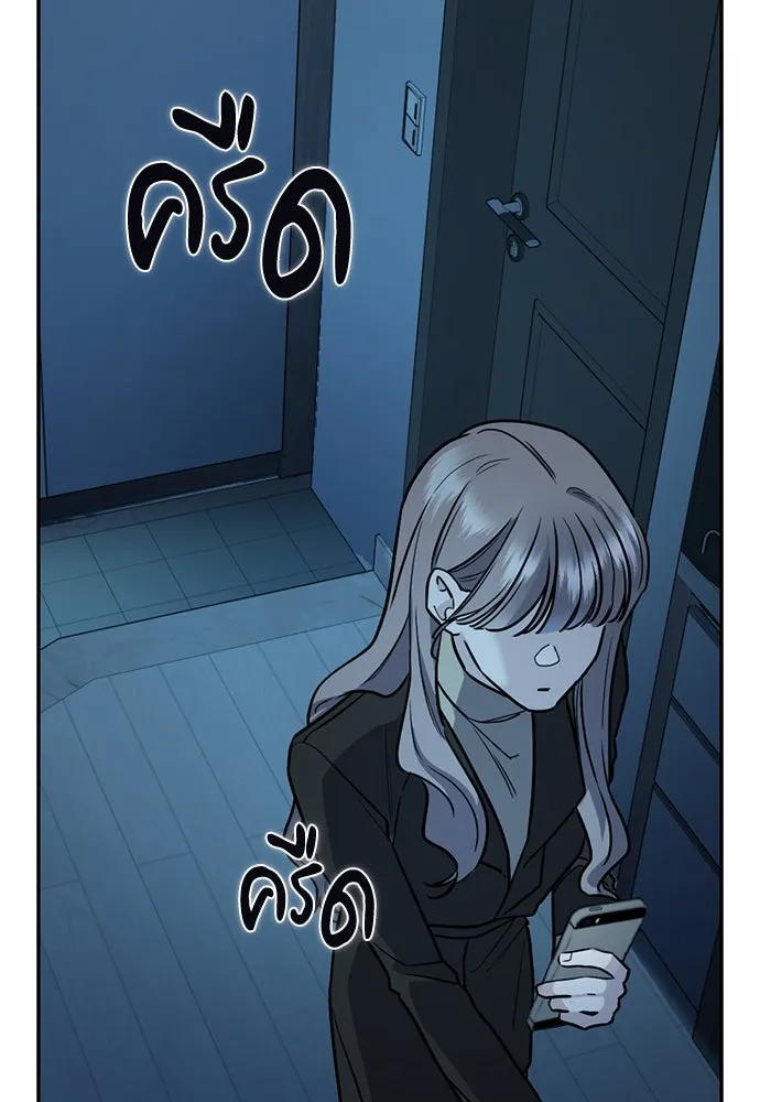 รักแล้วห้ามเลิก ตอนที่ 1 รูปที่ 88