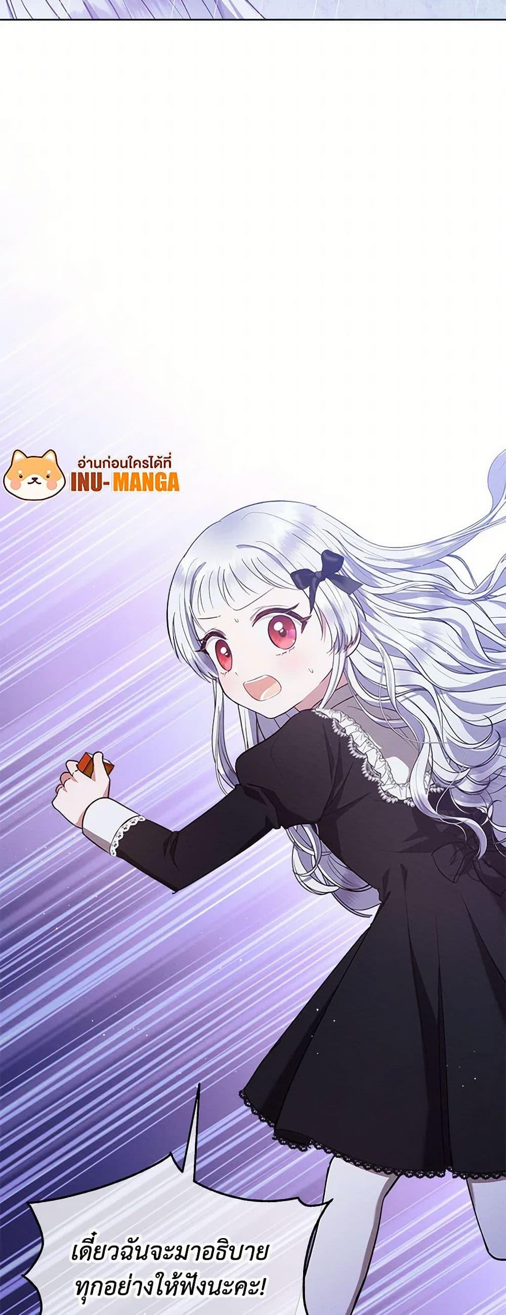 Manga-lc-com อ่านมังงะ อ่านการ์ตูน ออนไลน์ ฟรี Lady Baby Is a Revenge Maker ตอนที่ 1 2 3 4 5 6 7 8 9 10 11 12 13 14 ฟรี ไม่มีโฆษณา Manga-lc - อ่าน มังงะ อ่าน การ์ตูน ออนไลน์ อ่านมังงะ ฟรี