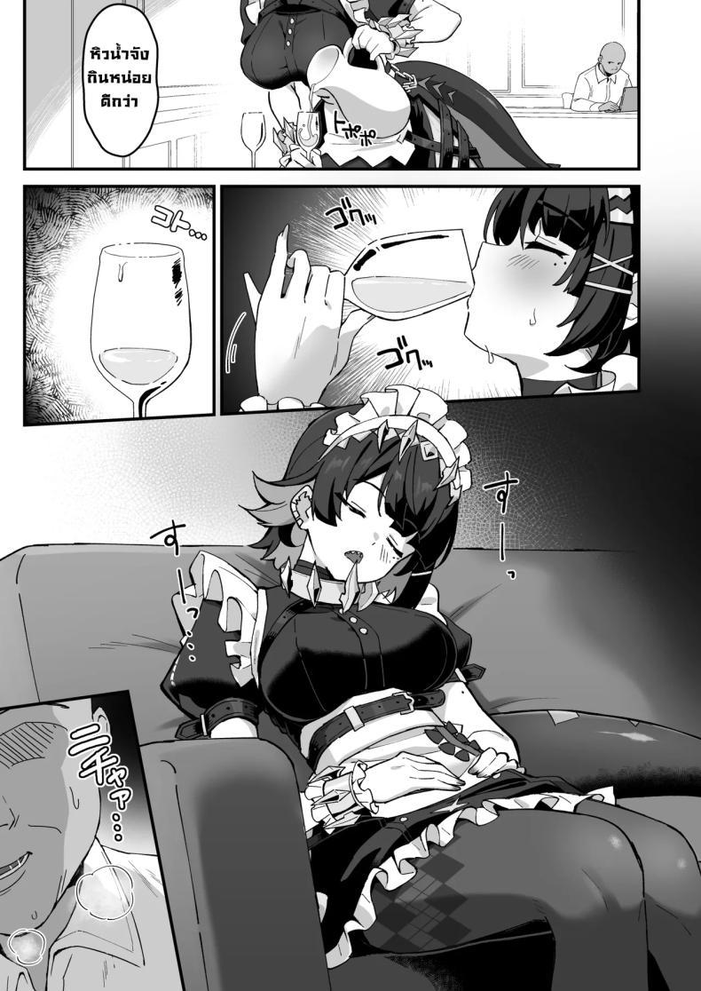 Doujin-Lc- อ่าน โดจิน มังฮวา เกาหลี ญี่ปุ่น จีน แปลไทย มอบยาเมดฉลาม [Piccione!!] Imawashiki Nemuri - Wicked Slumber (Zenless Zone Zero) ตอนที่ 1 2 3 4 5 6 7 8 9 10 11 12 13 14 ฟรี ไม่มีโฆษณา อ่าน โดจิน Manhwa เกาหลี ญี่ปุ่น จีน เรามีครบ คัดมาให้เน้นๆ โดจิน 18+ รับประกันความฟินโดย  Doujin Lc