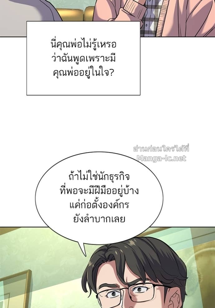 Doujin-Lc- อ่าน โดจิน มังฮวา เกาหลี ญี่ปุ่น จีน แปลไทย Reborn Rich ตอนที่ 1 2 3 4 5 6 7 8 9 10 11 12 13 14 ฟรี ไม่มีโฆษณา อ่าน โดจิน Manhwa เกาหลี ญี่ปุ่น จีน เรามีครบ คัดมาให้เน้นๆ โดจิน 18+ รับประกันความฟินโดย Doujin Lc