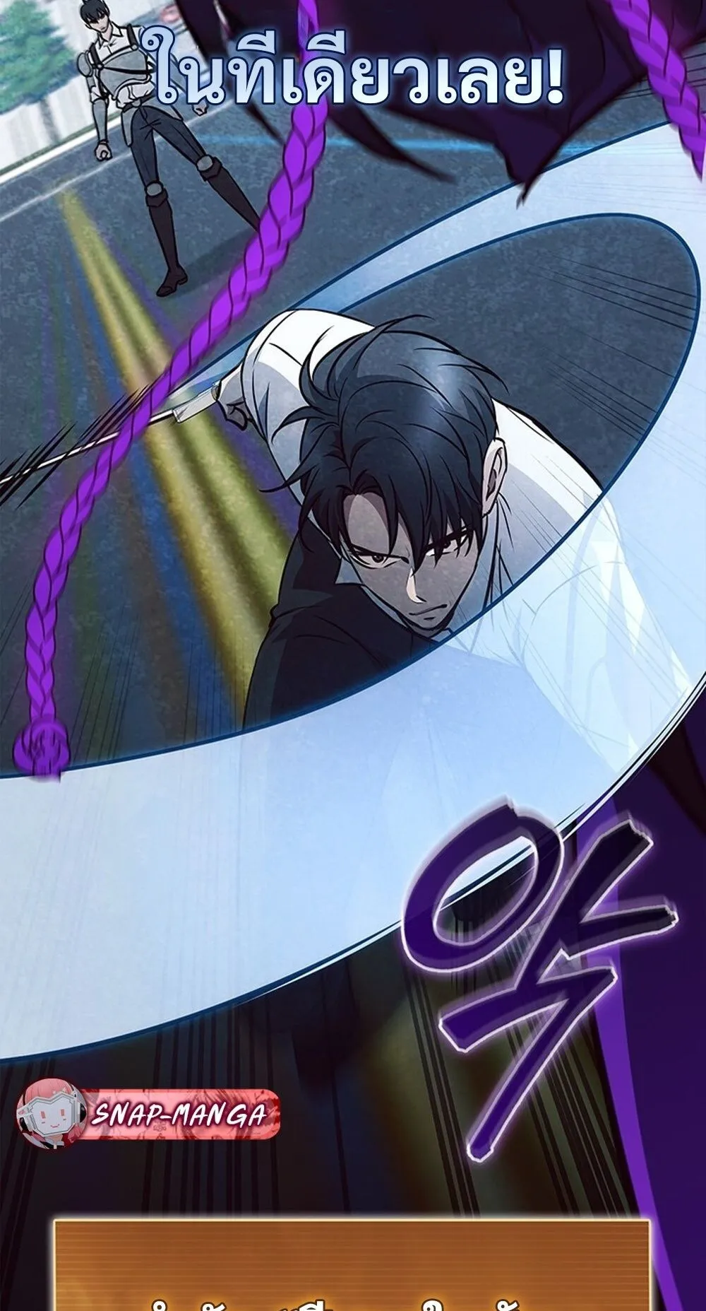 How to Survive Restructuring ว_ธ_เอาต_วรอดจากการปร_บโครงสร_าง ตอนที่ ตอนที่ 55 รูปที่ 83