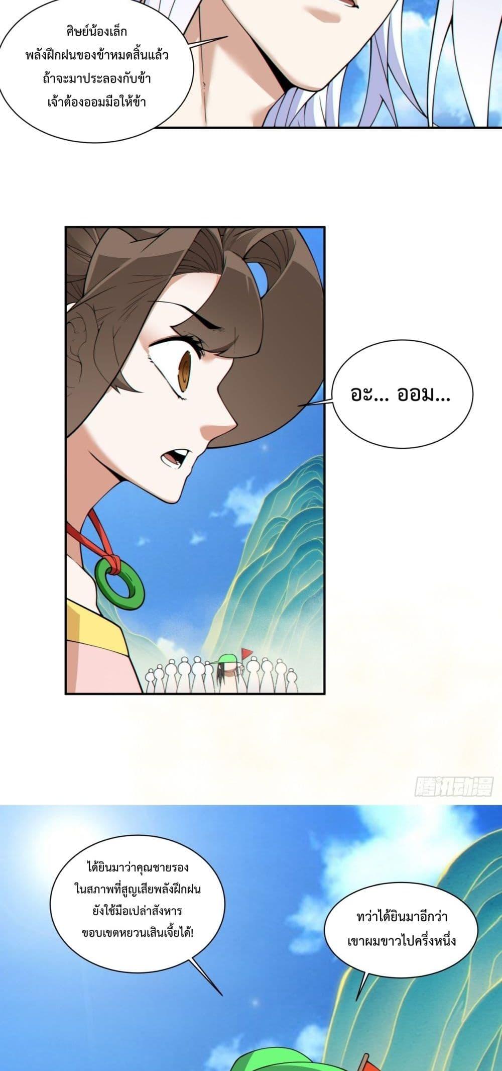 Manga-lc-com อ่านมังงะ อ่านการ์ตูน ออนไลน์ ฟรี MyDisciplesAr ตอนที่ 1 2 3 4 5 6 7 8 9 10 11 12 13 14 ฟรี ไม่มีโฆษณา Manga-lc - อ่าน มังงะ อ่าน การ์ตูน ออนไลน์ อ่านมังงะ ฟรี