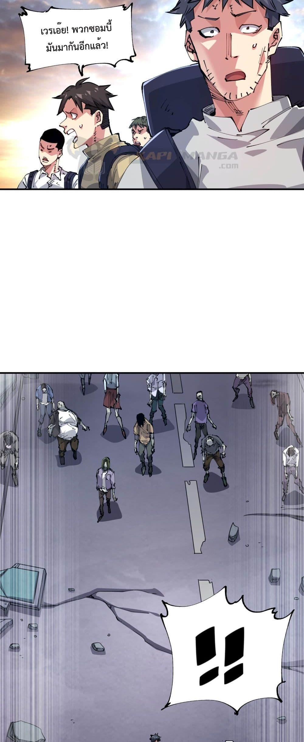 Manga-lc-com อ่านมังงะ อ่านการ์ตูน ออนไลน์ ฟรี The Evolution ตอนที่ 1 2 3 4 5 6 7 8 9 10 11 12 13 14 ฟรี ไม่มีโฆษณา Manga-lc - อ่าน มังงะ อ่าน การ์ตูน ออนไลน์ อ่านมังงะ ฟรี