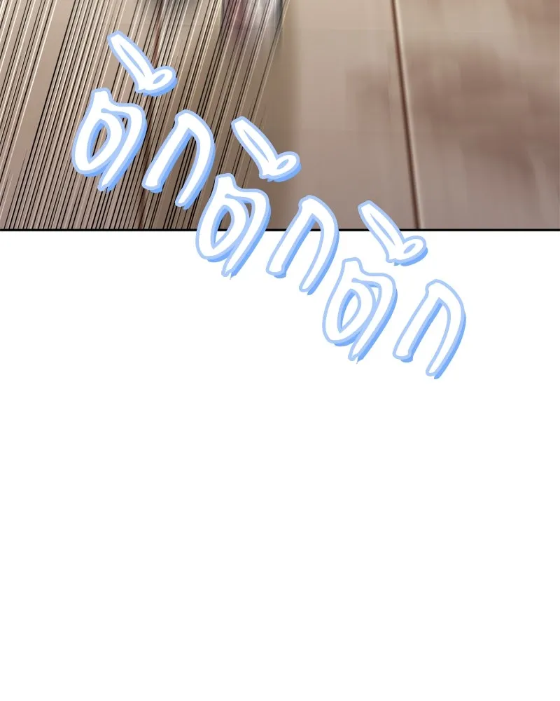 จ้า แม่คนสวย ตอนที่ 5 รูปที่ 86