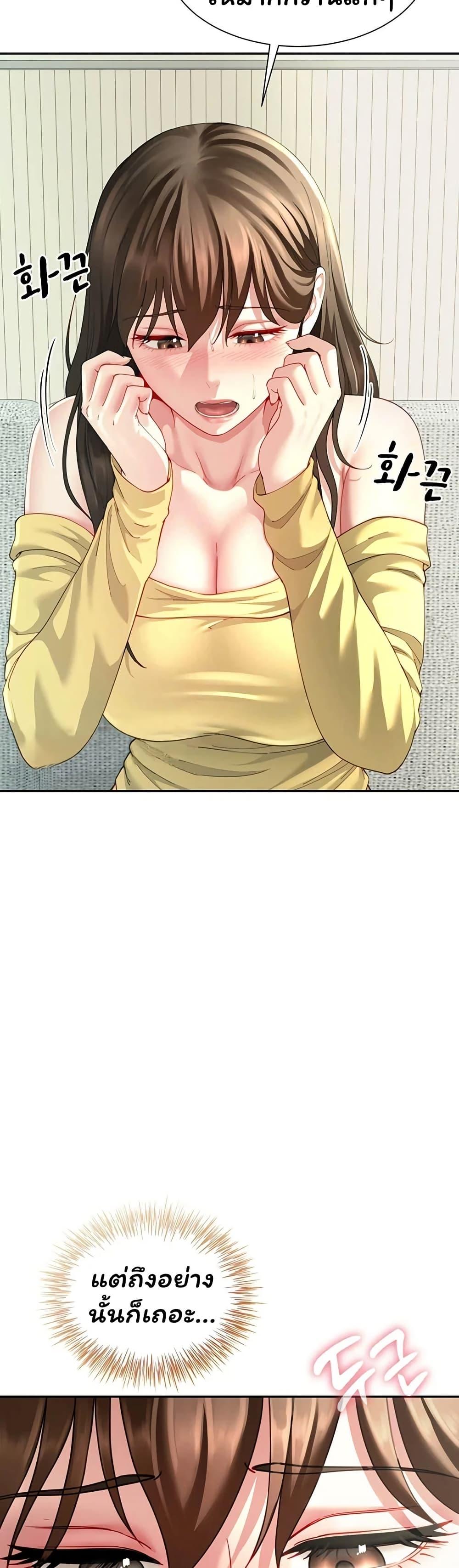 Doujin-Lc- อ่าน โดจิน มังฮวา เกาหลี ญี่ปุ่น จีน แปลไทย Married Women’s ตอนที่ 1 2 3 4 5 6 7 8 9 10 11 12 13 14 ฟรี ไม่มีโฆษณา อ่าน โดจิน Manhwa เกาหลี ญี่ปุ่น จีน เรามีครบ คัดมาให้เน้นๆ โดจิน 18+ รับประกันความฟินโดย  Doujin Lc