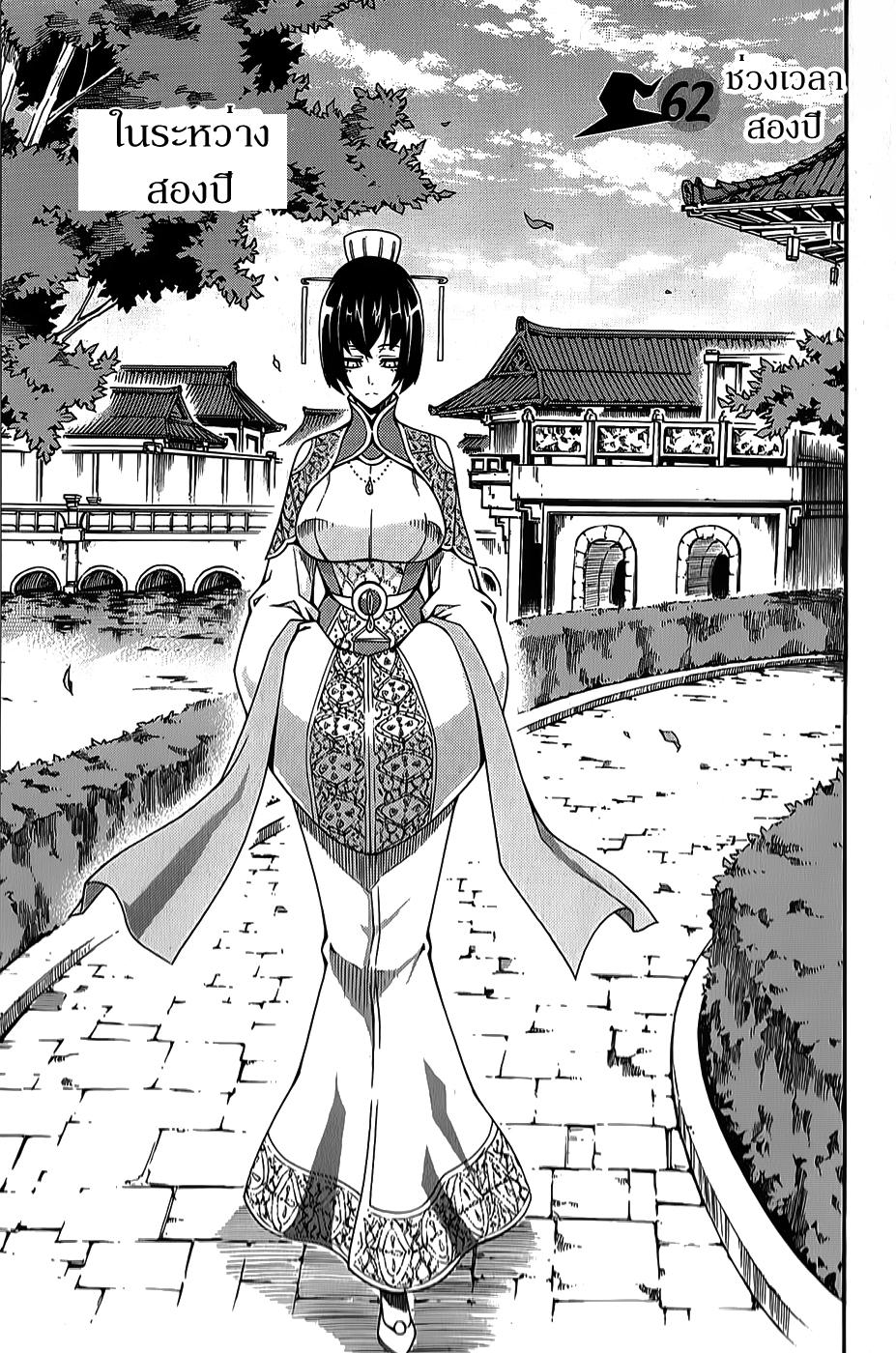 Manga-lc-com อ่านมังงะ อ่านการ์ตูน ออนไลน์ ฟรี WITCH HUNTER ตอนที่ 1 2 3 4 5 6 7 8 9 10 11 12 13 14 ฟรี ไม่มีโฆษณา Manga-lc - อ่าน มังงะ อ่าน การ์ตูน ออนไลน์ อ่านมังงะ ฟรี