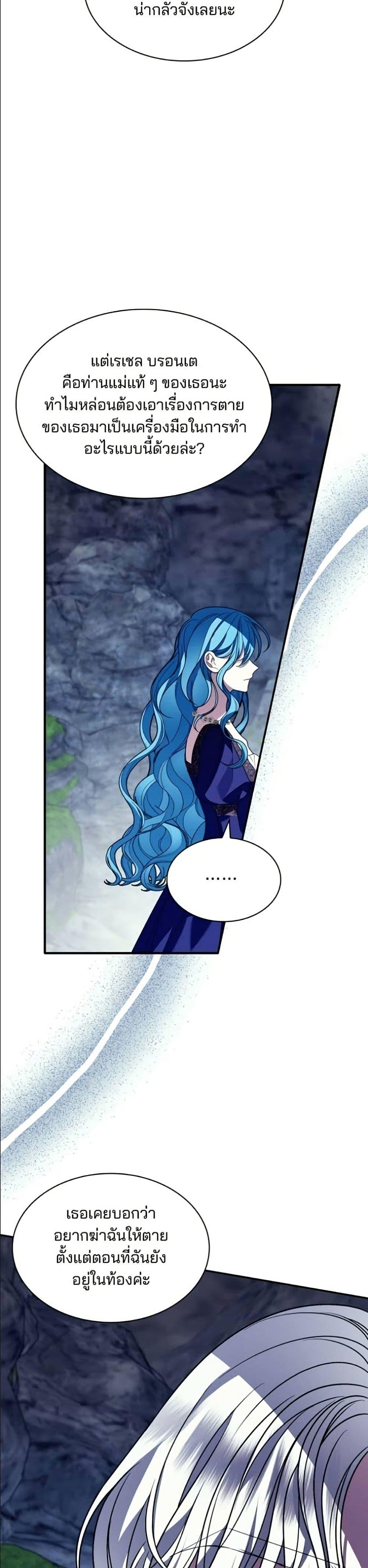 Manga-lc-com อ่านมังงะ อ่านการ์ตูน ออนไลน์ ฟรี Noble in Name, Vulgar at Heart ตอนที่ 1 2 3 4 5 6 7 8 9 10 11 12 13 14 ฟรี ไม่มีโฆษณา Manga-lc - อ่าน มังงะ อ่าน การ์ตูน ออนไลน์ อ่านมังงะ ฟรี