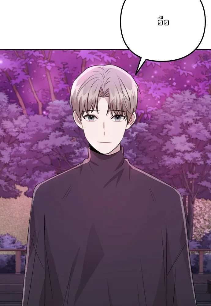 รักผิดแผน ตอนที่ 71 รูปที่ 91