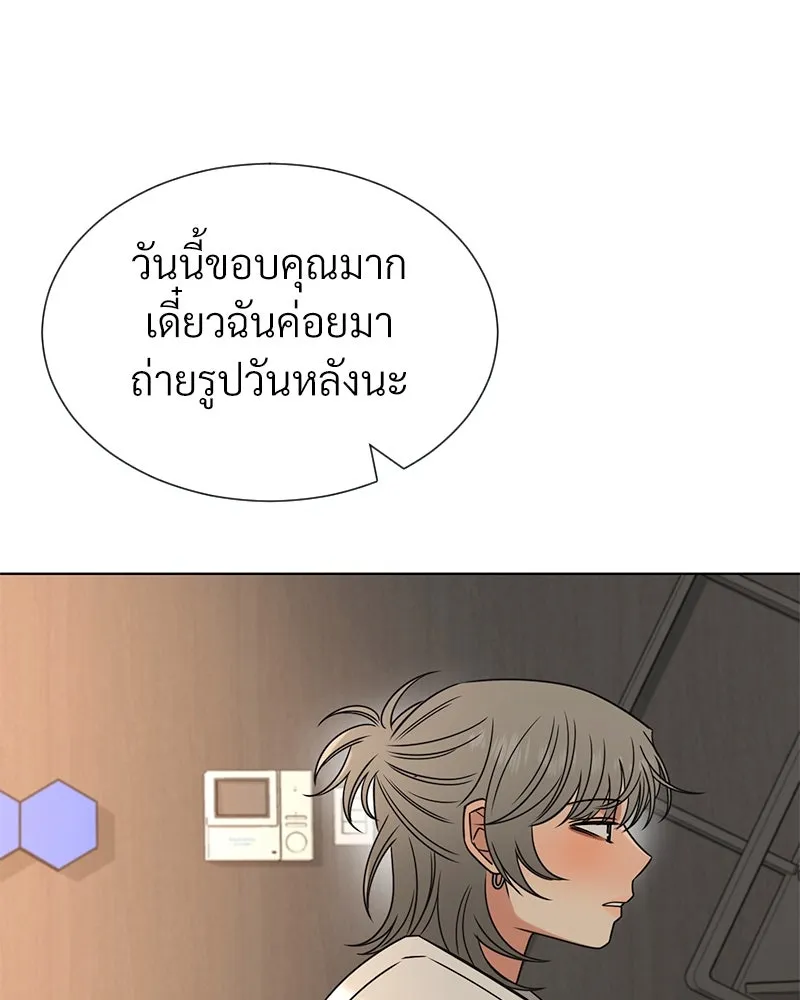 Level One Dreamersbrผู้ชนะรักนี้ต้องเป็น ตอนที่ 38 รูปที่ 25