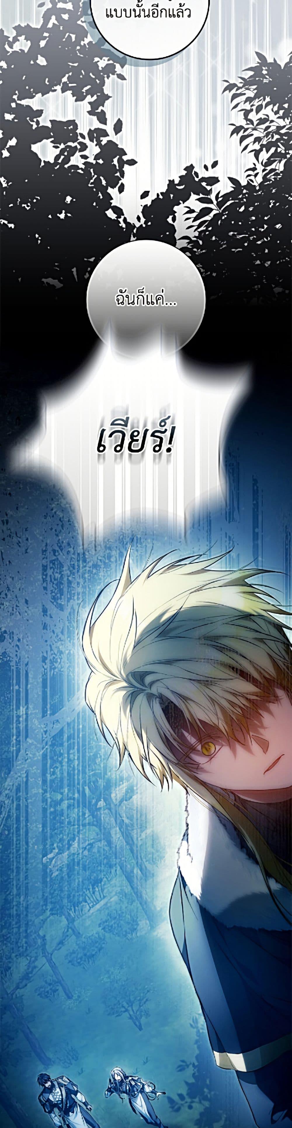 Manga-lc-com อ่านมังงะ อ่านการ์ตูน ออนไลน์ ฟรี I Became the Wife of the Male Lead ตอนที่ 1 2 3 4 5 6 7 8 9 10 11 12 13 14 ฟรี ไม่มีโฆษณา Manga-lc - อ่าน มังงะ อ่าน การ์ตูน ออนไลน์ อ่านมังงะ ฟรี