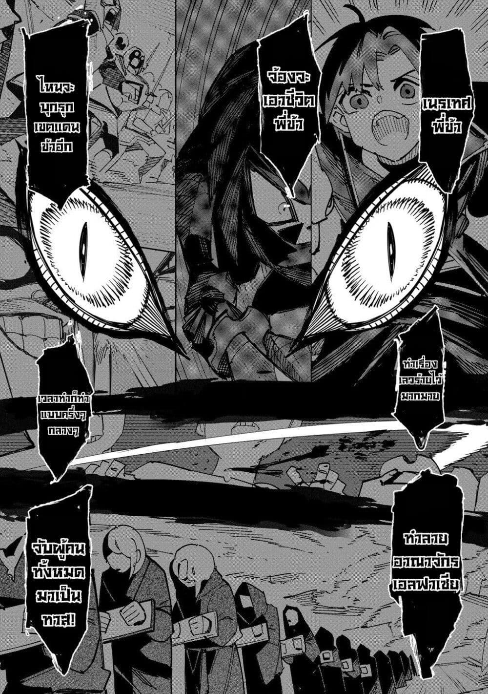 Manga-lc-com อ่านมังงะ อ่านการ์ตูน ออนไลน์ ฟรี Tsuihousareta Renkinjutsushi wa Mujikaku ni Densetsu to Naru Yandere Imouto (Oukoku no Shugoryuu) to Issho ni Henkyou de Shiawase ni Kurashimasu! ตอนที่ 1 2 3 4 5 6 7 8 9 10 11 12 13 14 ฟรี ไม่มีโฆษณา Manga-lc - อ่าน มังงะ อ่าน การ์ตูน ออนไลน์ อ่านมังงะ ฟรี