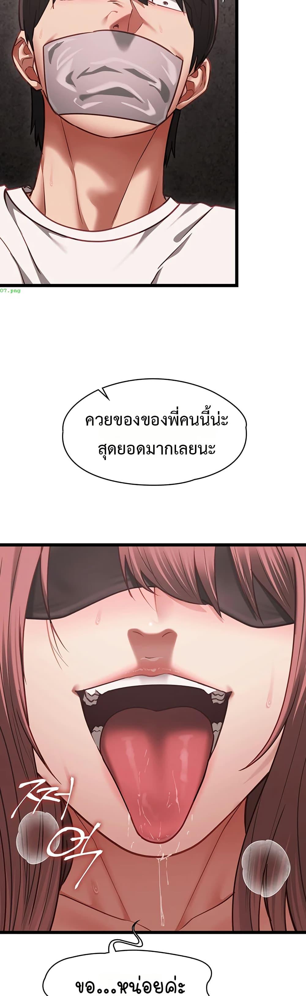 Doujin-Lc- อ่าน โดจิน มังฮวา เกาหลี ญี่ปุ่น จีน แปลไทย My Girlfriend ตอนที่ 1 2 3 4 5 6 7 8 9 10 11 12 13 14 ฟรี ไม่มีโฆษณา อ่าน โดจิน Manhwa เกาหลี ญี่ปุ่น จีน เรามีครบ คัดมาให้เน้นๆ โดจิน 18+ รับประกันความฟินโดย  Doujin Lc