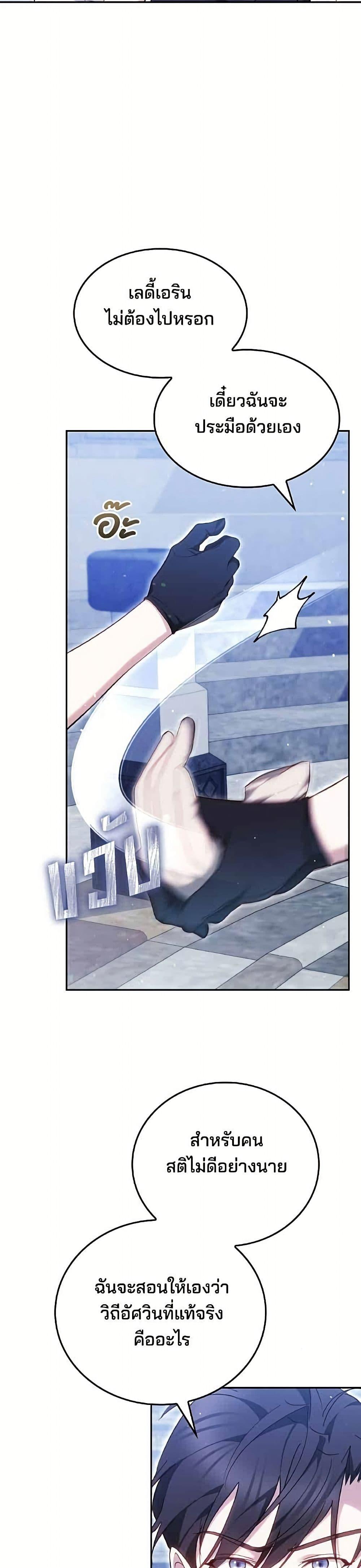 Manga-lc-com อ่านมังงะ อ่านการ์ตูน ออนไลน์ ฟรี The Reason Why the Villainess Picked up a Sword ตอนที่ 1 2 3 4 5 6 7 8 9 10 11 12 13 14 ฟรี ไม่มีโฆษณา Manga-lc - อ่าน มังงะ อ่าน การ์ตูน ออนไลน์ อ่านมังงะ ฟรี