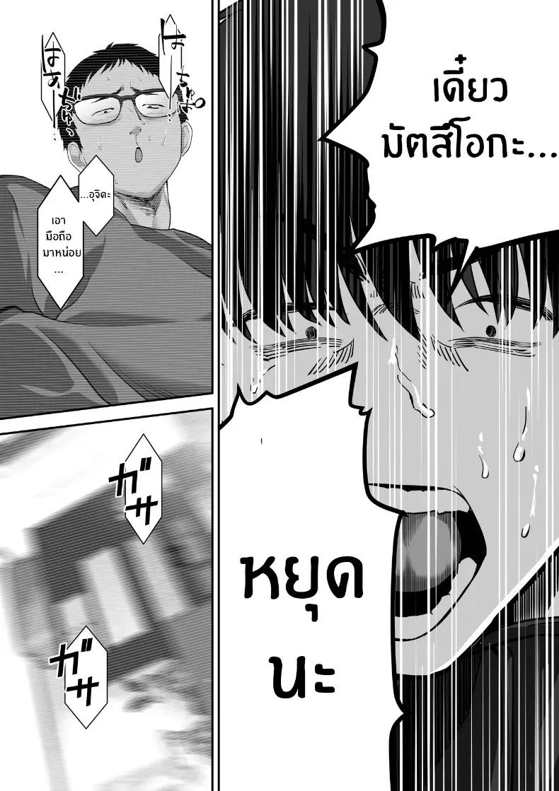 Doujin-Lc- อ่าน โดจิน มังฮวา เกาหลี ญี่ปุ่น จีน แปลไทย 1 ตอนที่ 1 2 3 4 5 6 7 8 9 10 11 12 13 14 ฟรี ไม่มีโฆษณา อ่าน โดจิน Manhwa เกาหลี ญี่ปุ่น จีน เรามีครบ คัดมาให้เน้นๆ โดจิน 18+ รับประกันความฟินโดย  Doujin Lc