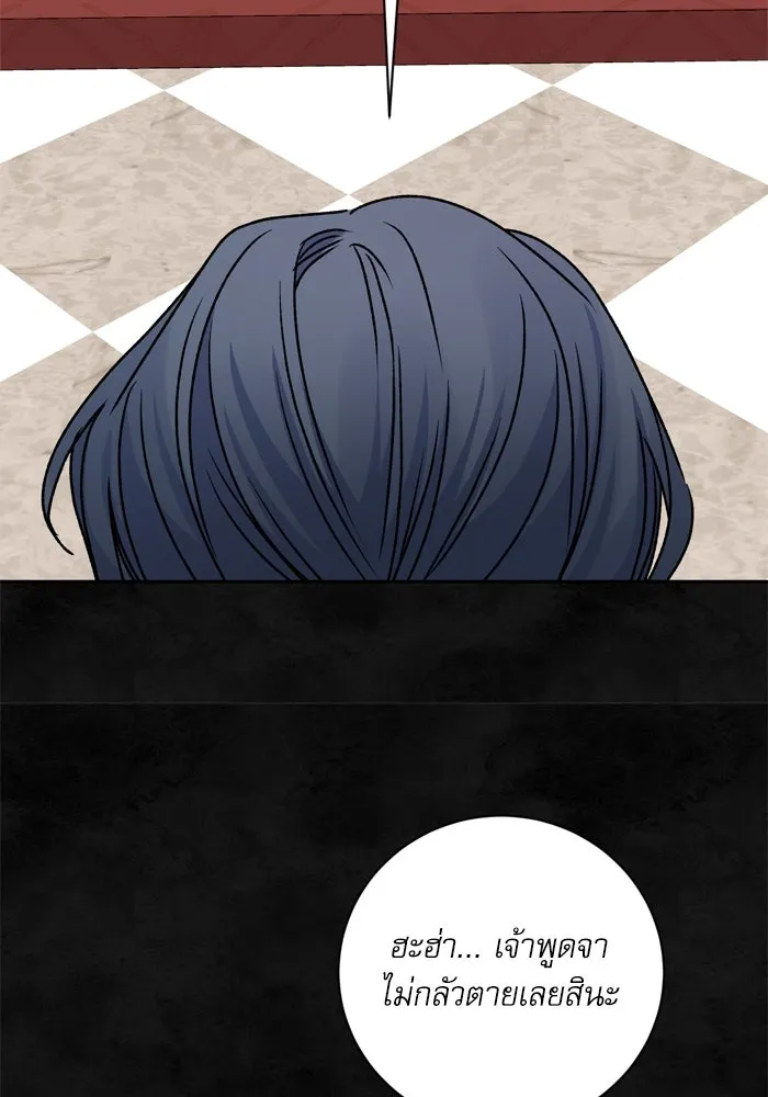 เกิดใหม่คราวนี้ ขอเป็นคนดีดูสักครั้ง ตอนที่ 32 รูปที่ 68