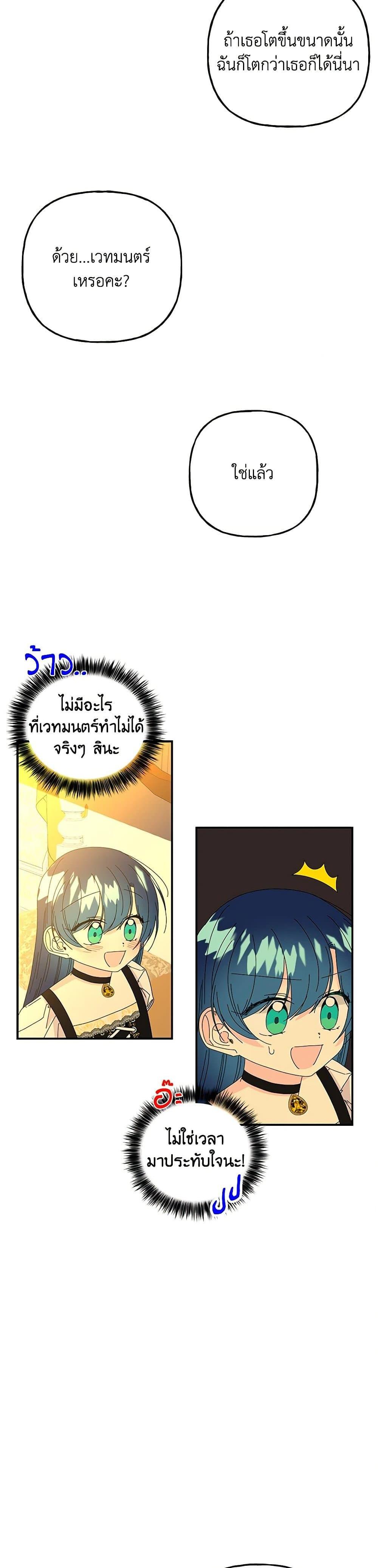 Manga-lc-com อ่านมังงะ อ่านการ์ตูน ออนไลน์ ฟรี Daughter of the Archmage ตอนที่ 1 2 3 4 5 6 7 8 9 10 11 12 13 14 ฟรี ไม่มีโฆษณา Manga-lc - อ่าน มังงะ อ่าน การ์ตูน ออนไลน์ อ่านมังงะ ฟรี