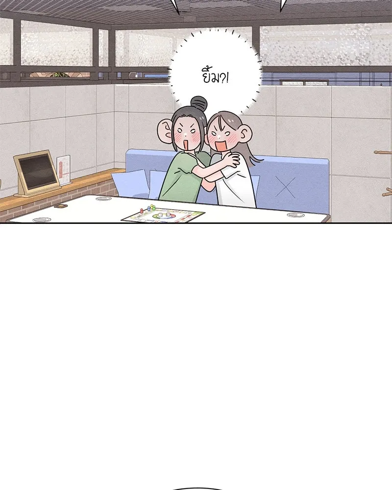 เป็นวัยรุ่นมันเหนื่อย ตอนที่ 42 รูปที่ 65